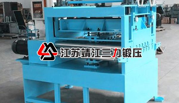 校平機(jī) 校平機(jī)